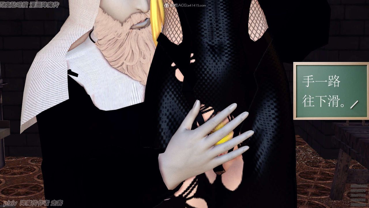 [3D]降魔传第133话