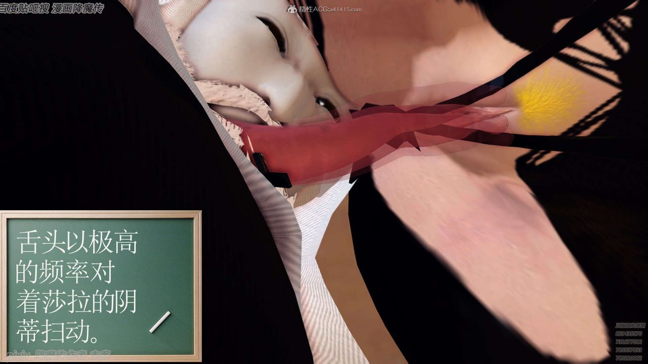 [3D]降魔传第133话