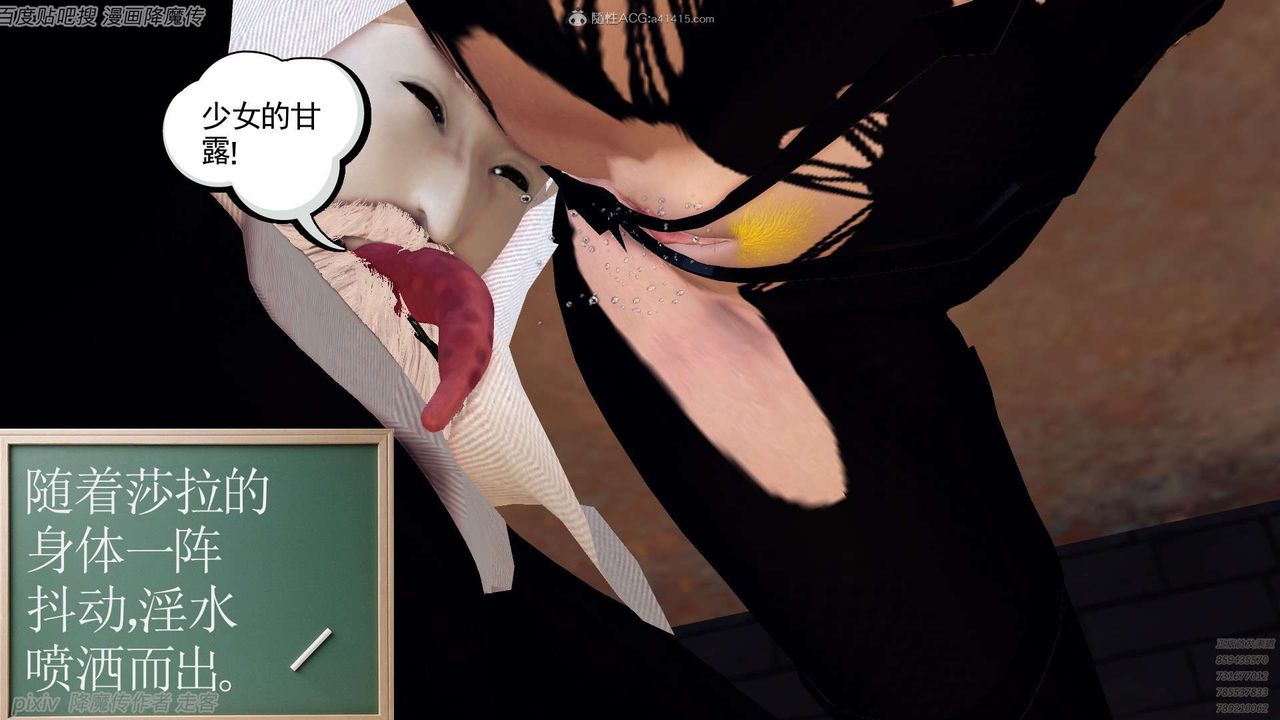 [3D]降魔传第133话