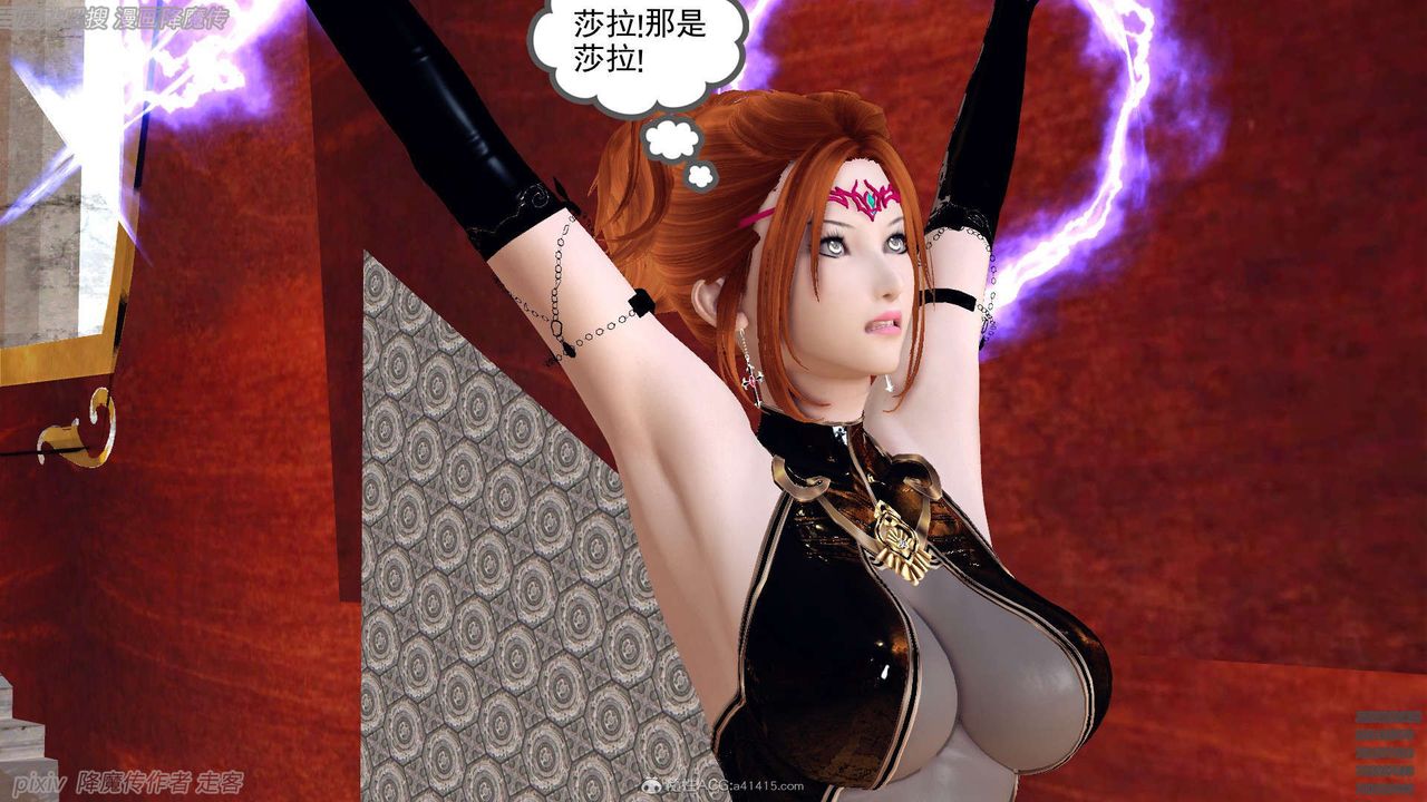 [3D]降魔传第133话