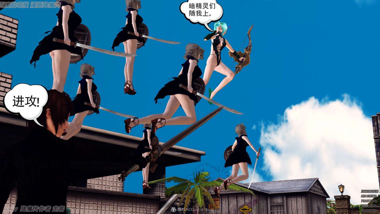 [3D]降魔传第134话