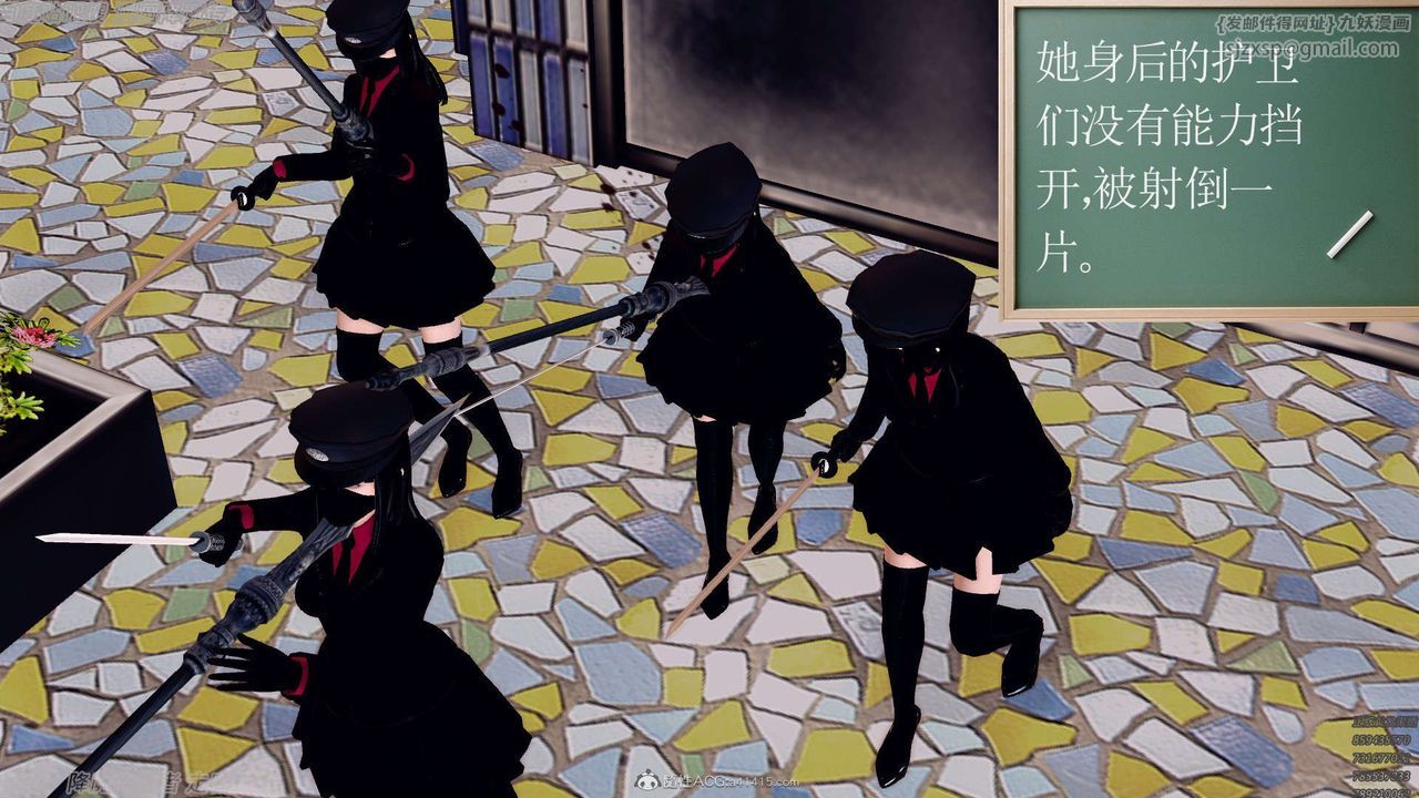 [3D]降魔传第134话