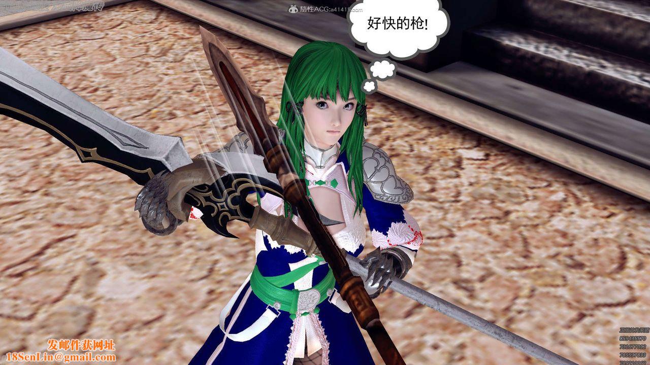 [3D]降魔传第134话