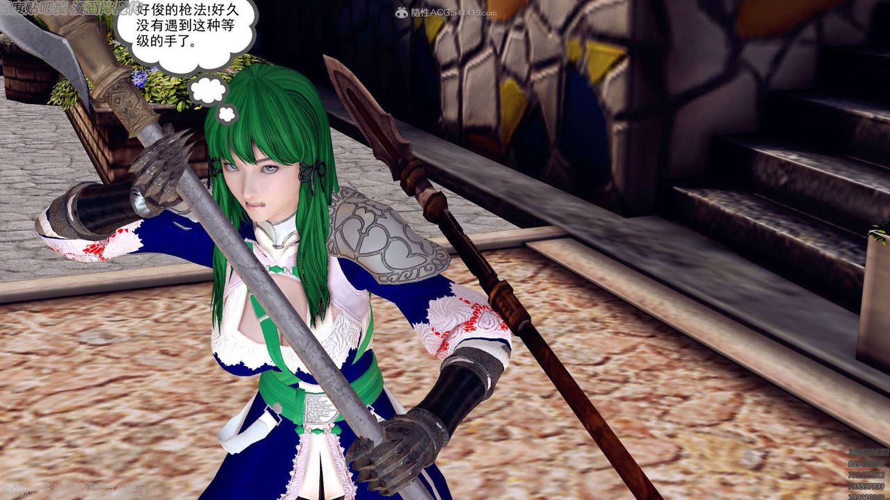 [3D]降魔傳第134話