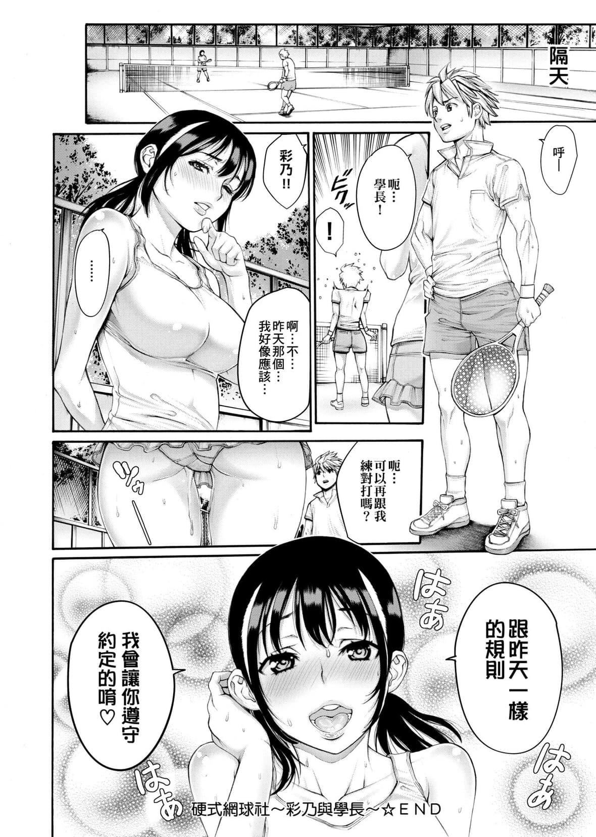 [おかゆさん]ヤッて姉妹ました｜翻云覆雨俏姊妹[未来数位][DL版][おかゆさん]ヤッて姉妹ました｜翻云覆雨俏姊妹[未来数位][DL版]