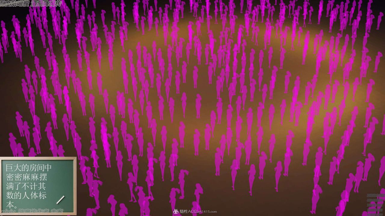 [3D]降魔传第134话