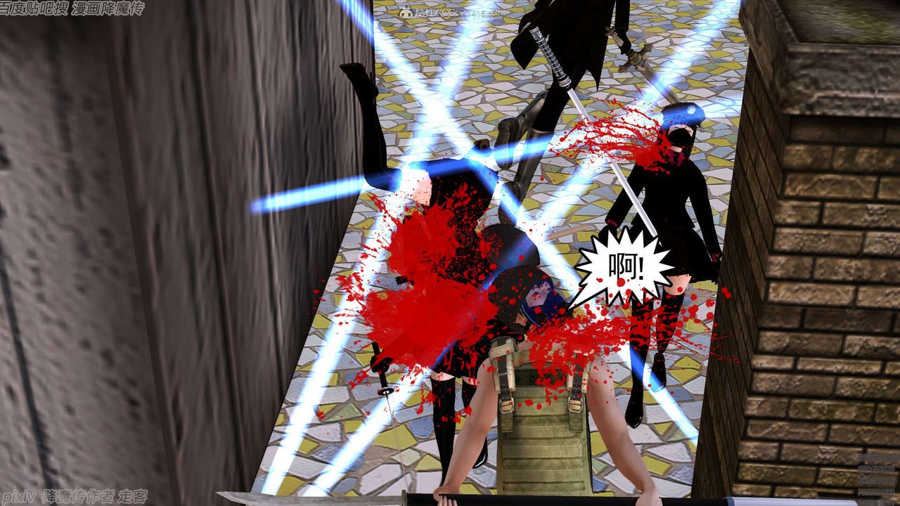 [3D]降魔传第134话