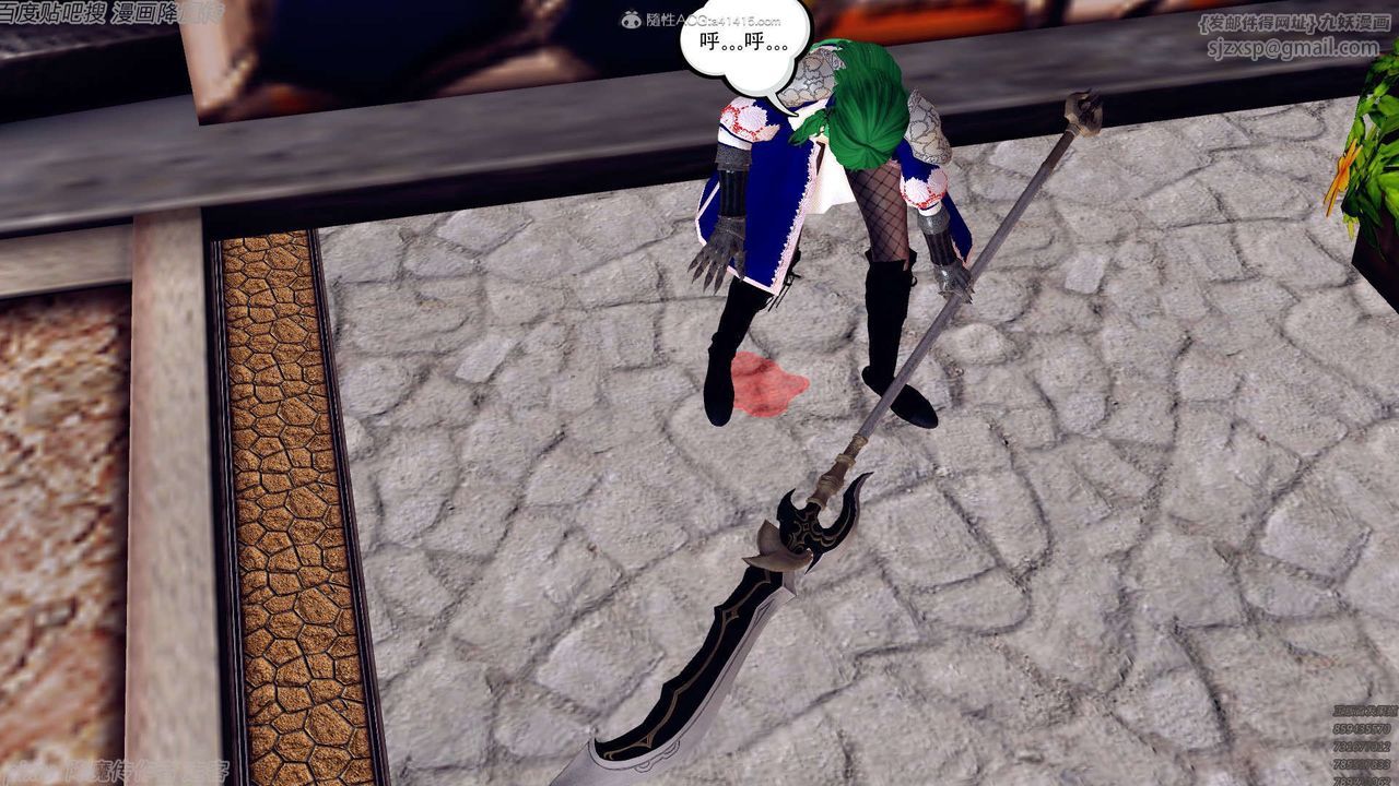 [3D]降魔传第134话