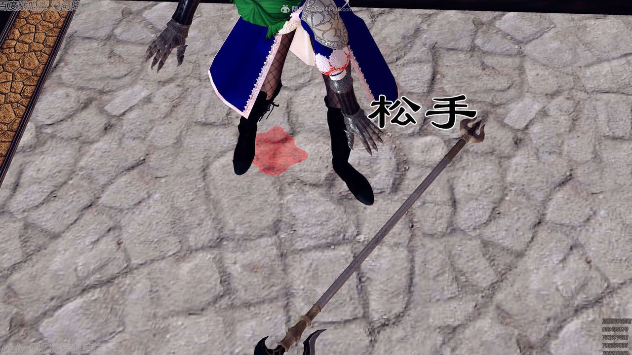 [3D]降魔传第134话