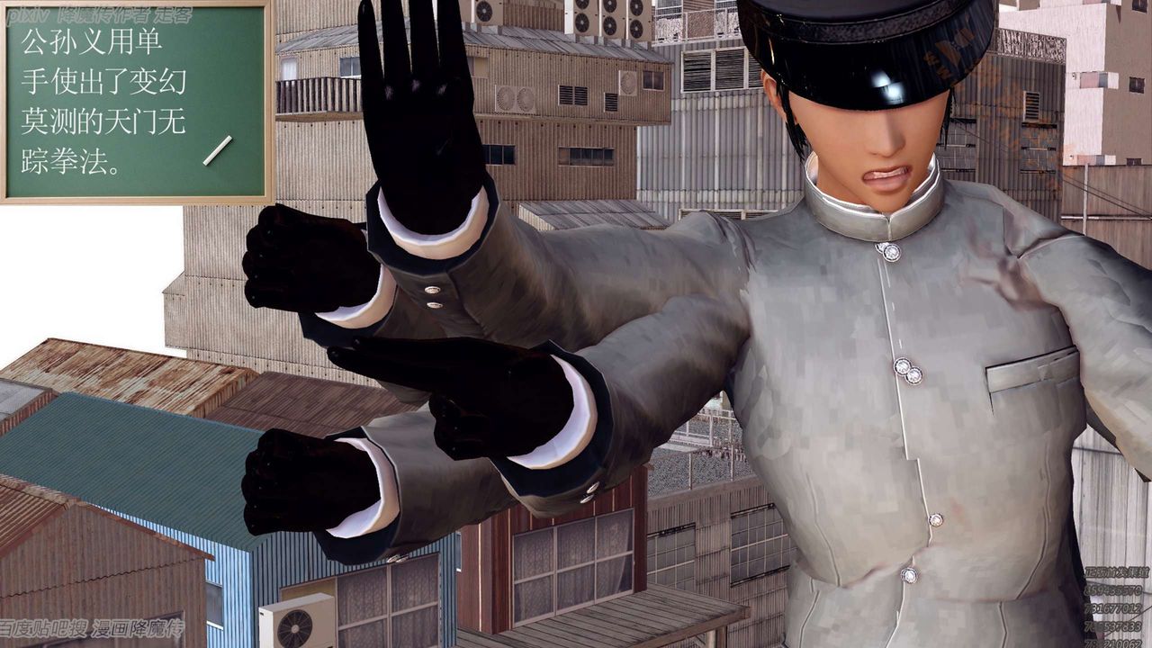 [3D]降魔传第135话