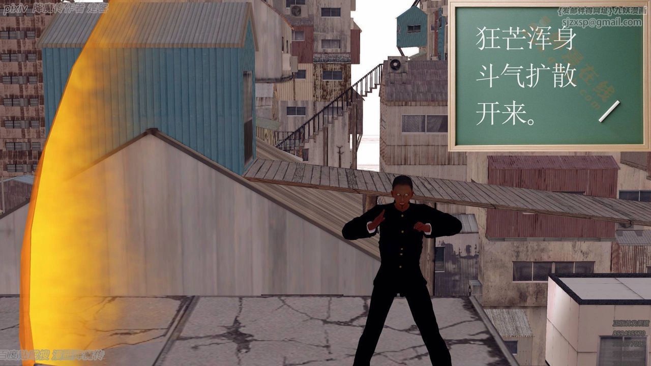 [3D]降魔传第135话