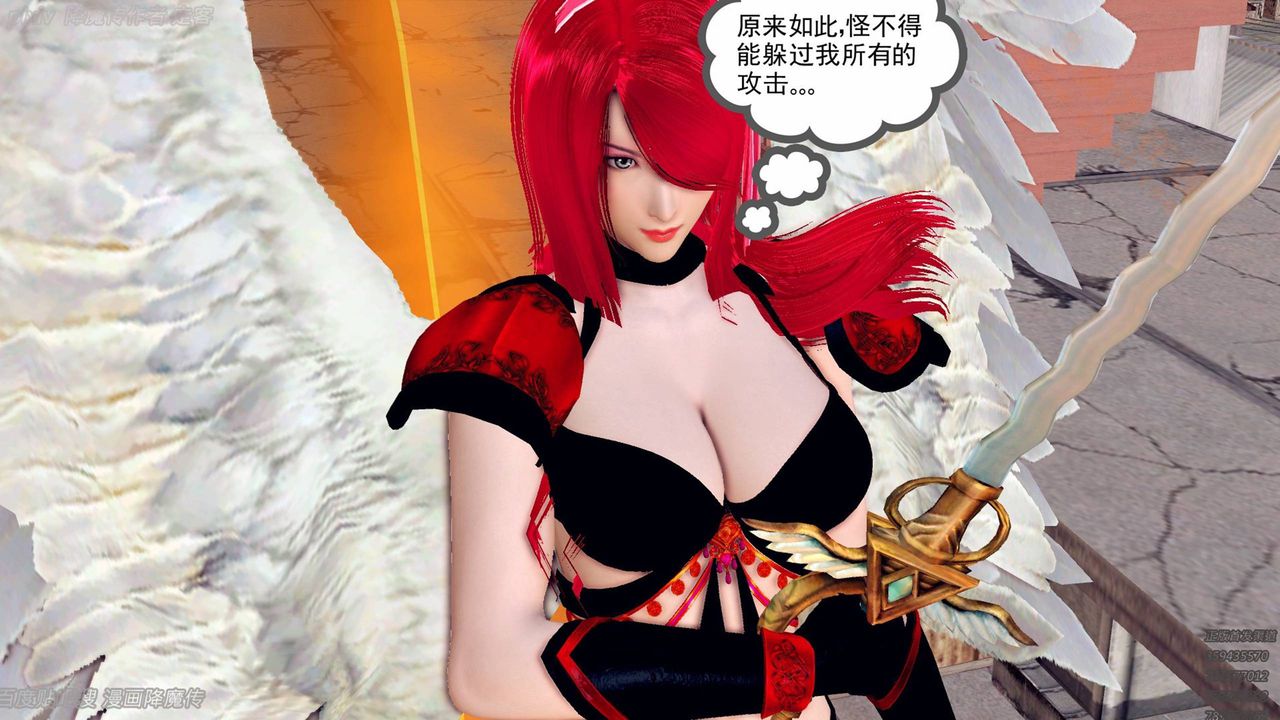 [3D]降魔传第135话