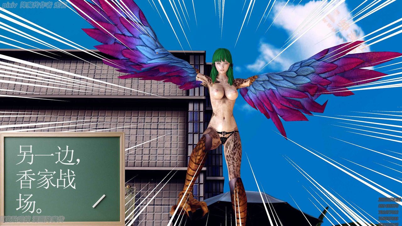 [3D]降魔传第135话