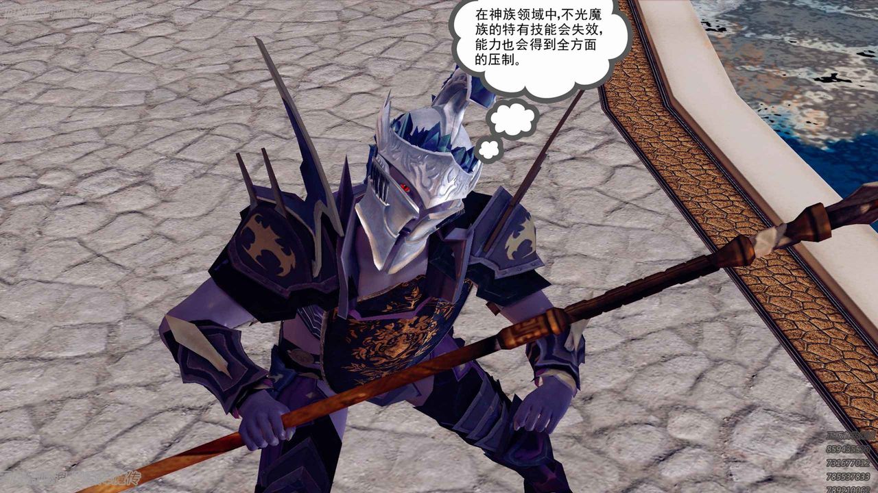 [3D]降魔传第135话