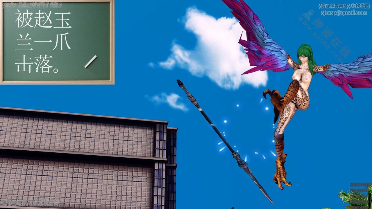 [3D]降魔传第135话