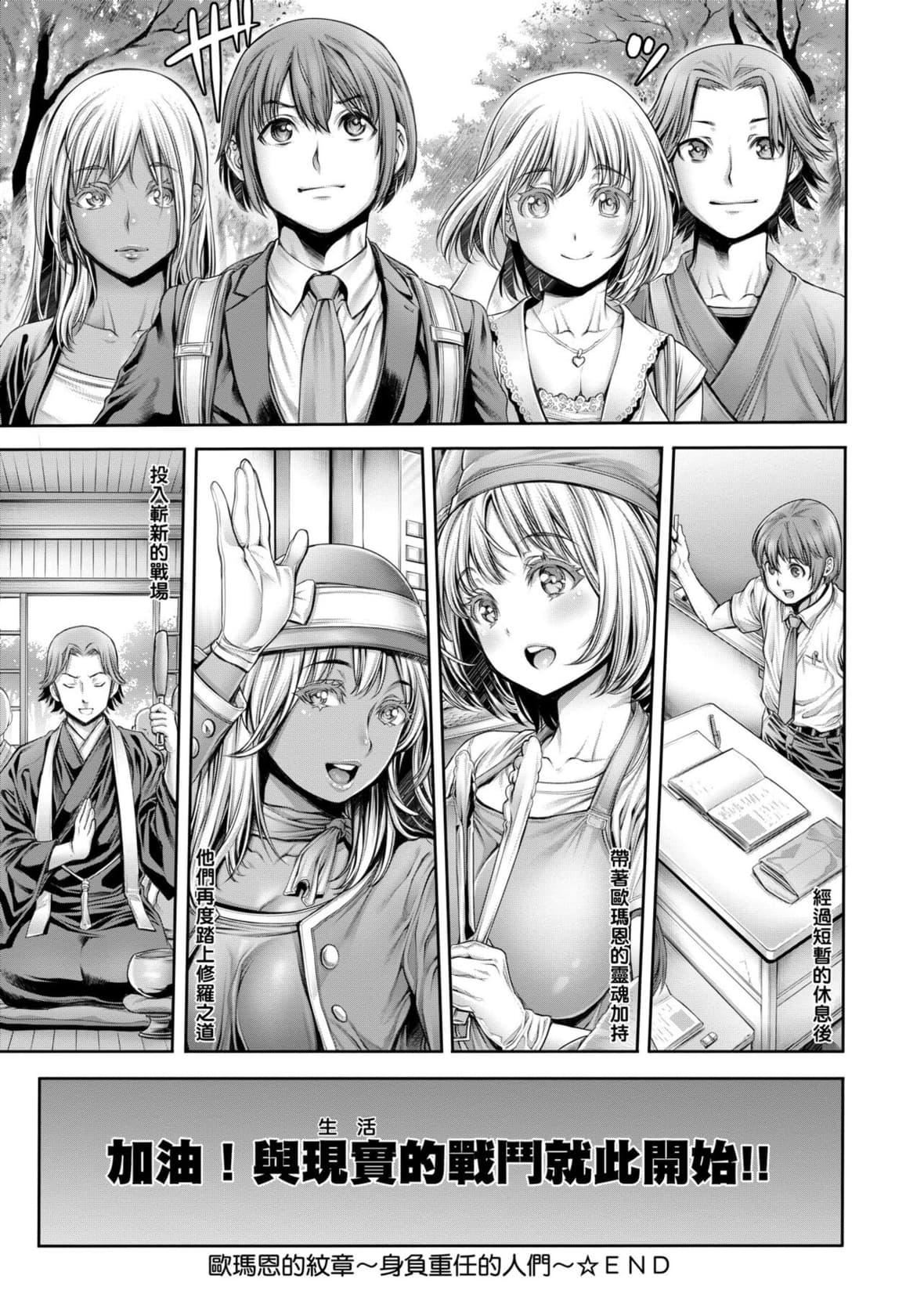 [おかゆさん]ヤッて姉妹ました｜翻云覆雨俏姊妹[未来数位][DL版][おかゆさん]ヤッて姉妹ました｜翻云覆雨俏姊妹[未来数位][DL版]