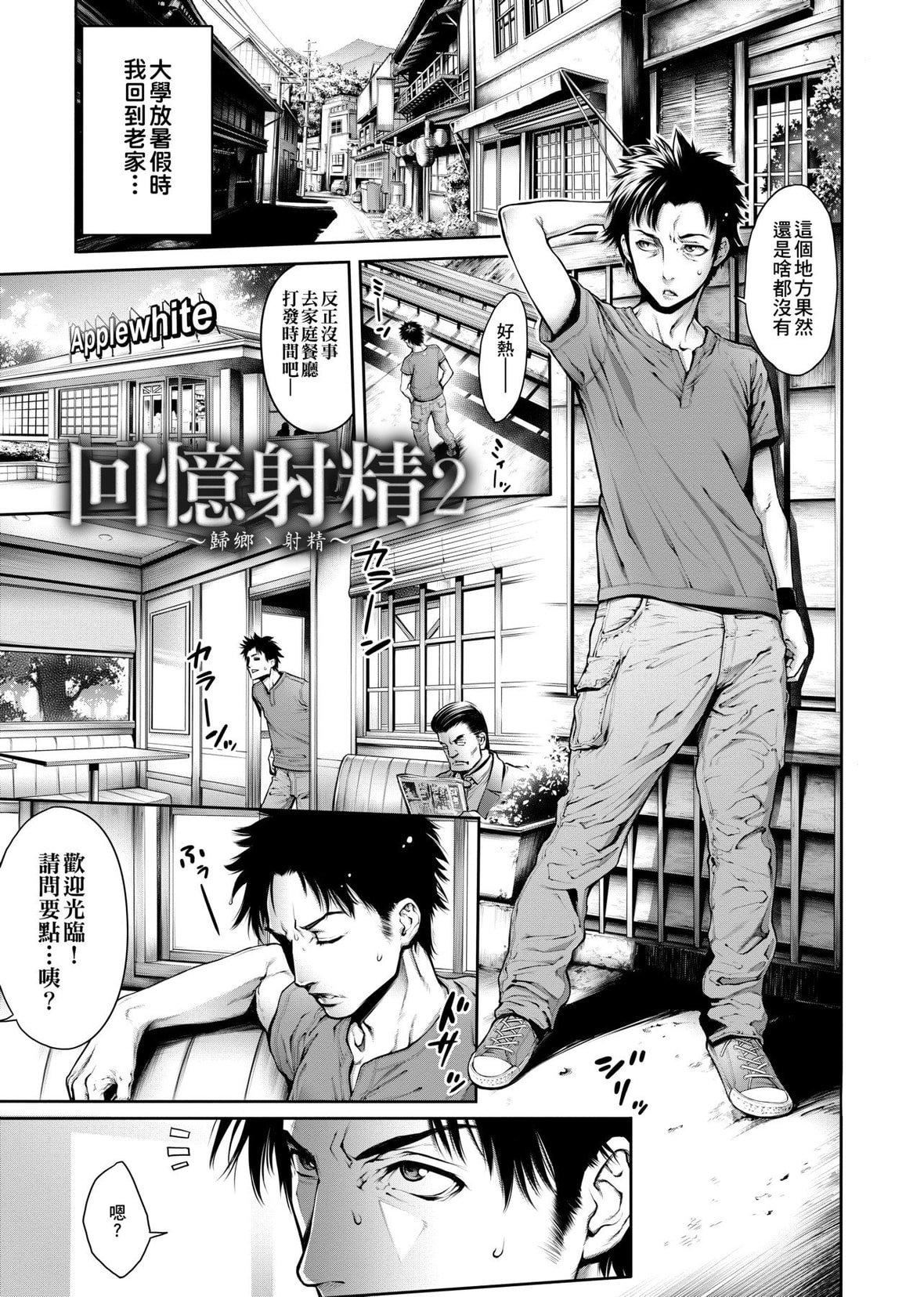 [おかゆさん]ヤッて姉妹ました｜翻云覆雨俏姊妹[未来数位][DL版][おかゆさん]ヤッて姉妹ました｜翻云覆雨俏姊妹[未来数位][DL版]