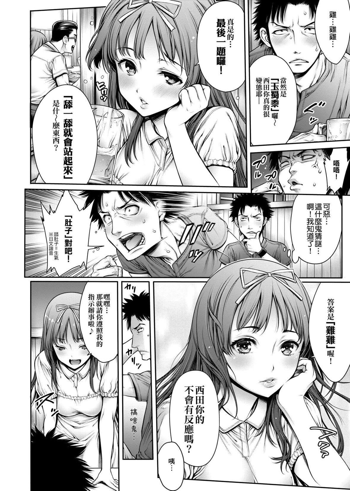 [おかゆさん]ヤッて姉妹ました｜翻云覆雨俏姊妹[未来数位][DL版][おかゆさん]ヤッて姉妹ました｜翻云覆雨俏姊妹[未来数位][DL版]