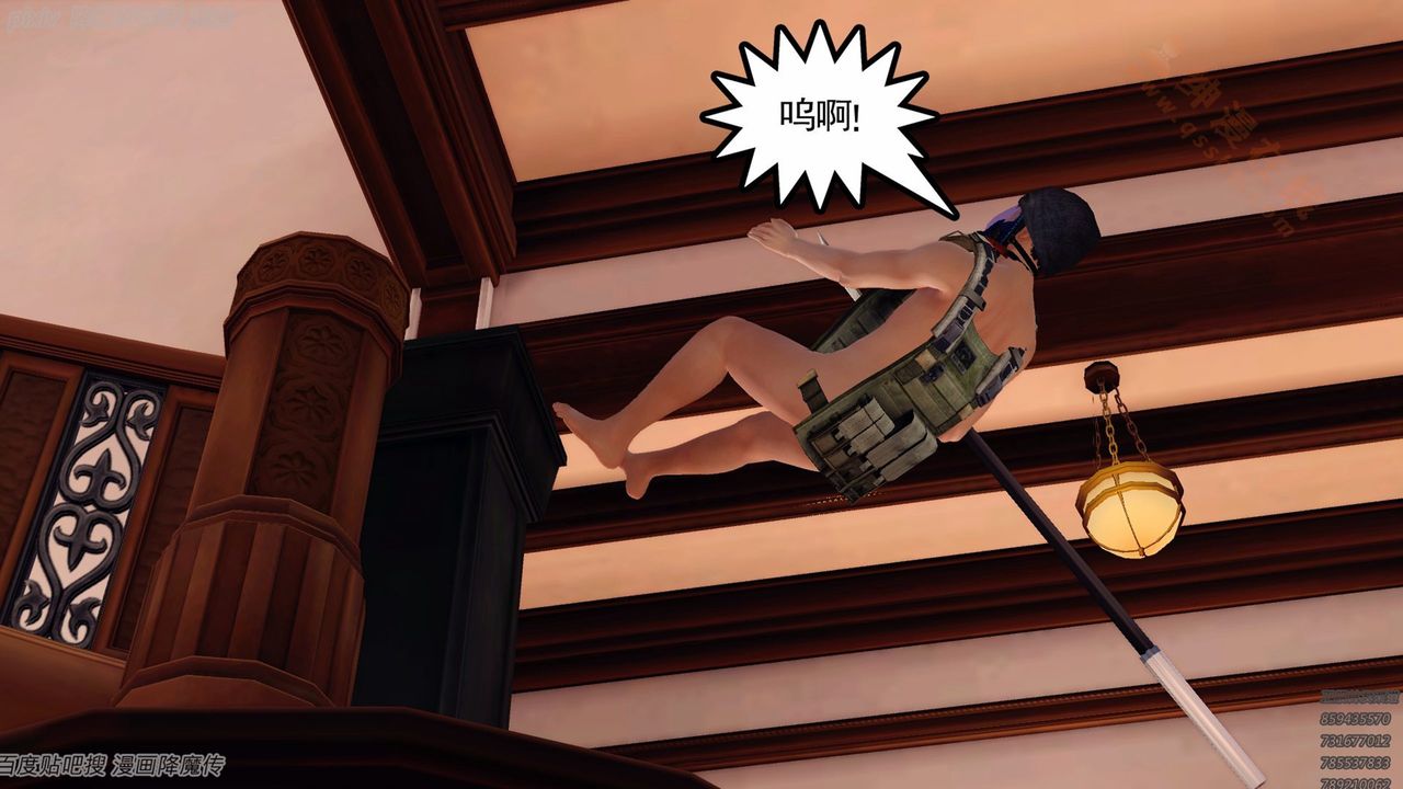 [3D]降魔传第135话