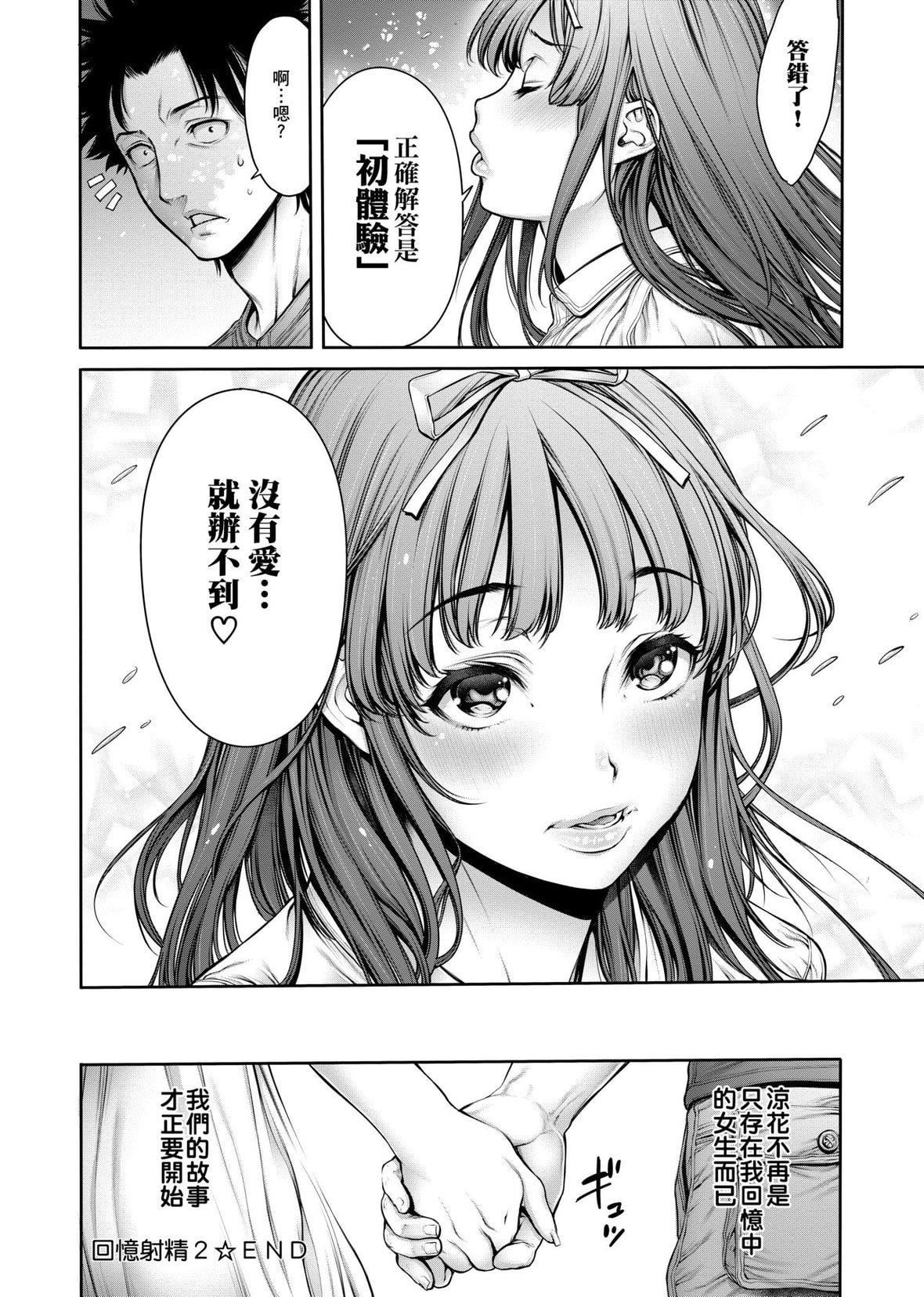 [おかゆさん]ヤッて姉妹ました｜翻云覆雨俏姊妹[未来数位][DL版][おかゆさん]ヤッて姉妹ました｜翻云覆雨俏姊妹[未来数位][DL版]