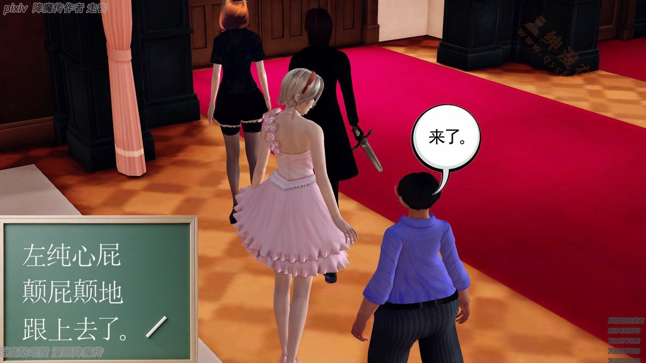 [3D]降魔传第135话