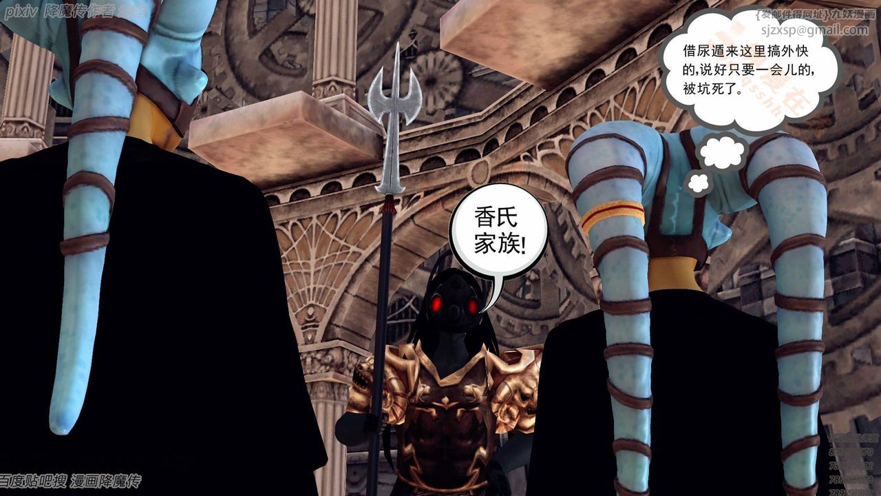 [3D]降魔传第135话