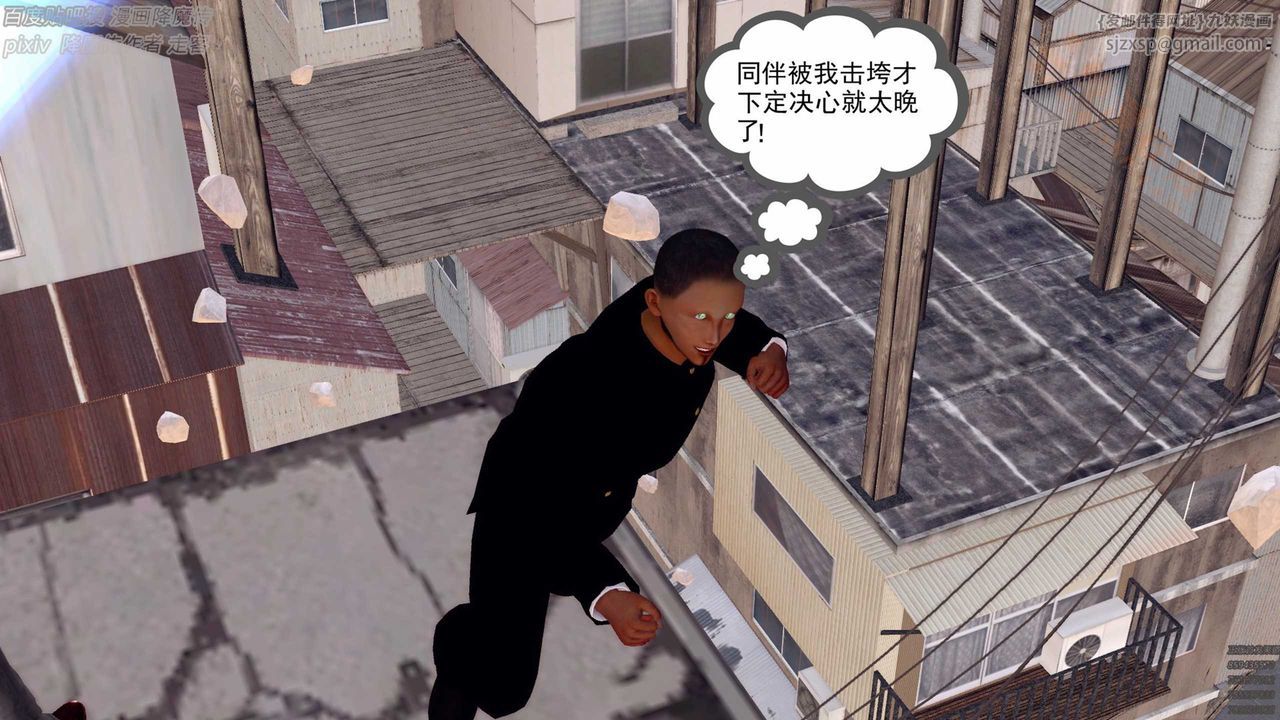 [3D]降魔传第136话