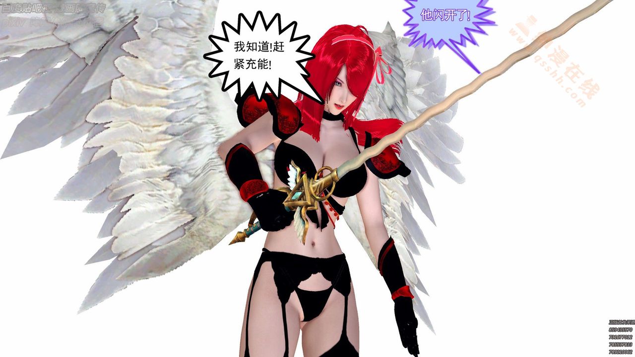 [3D]降魔传第136话