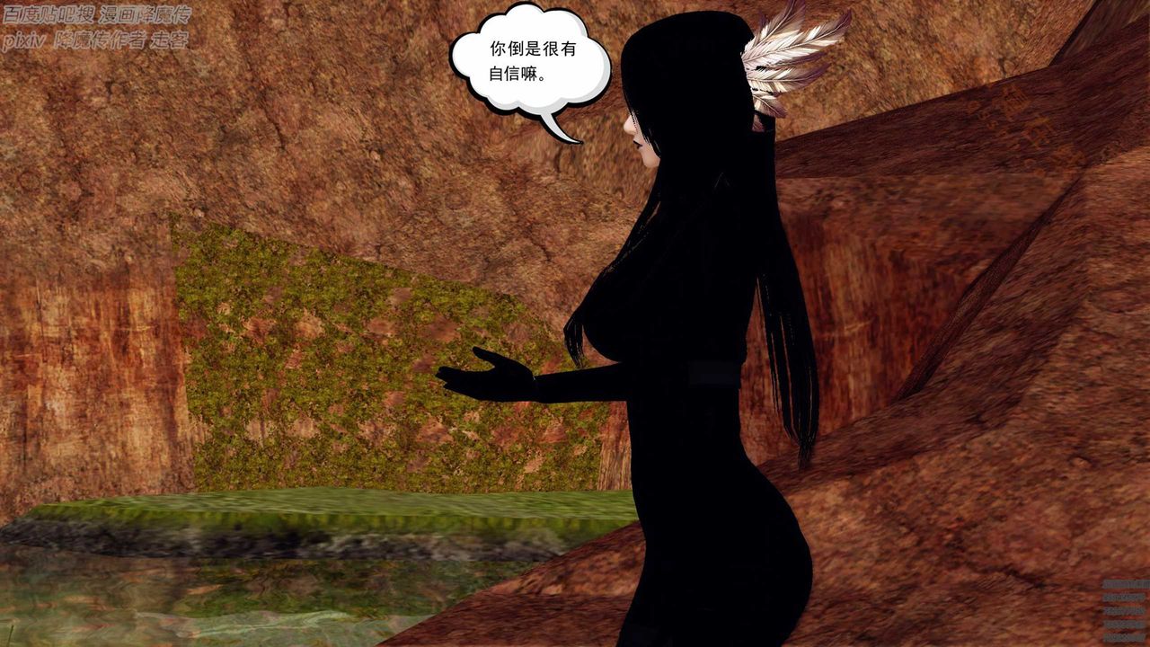 [3D]降魔传第136话