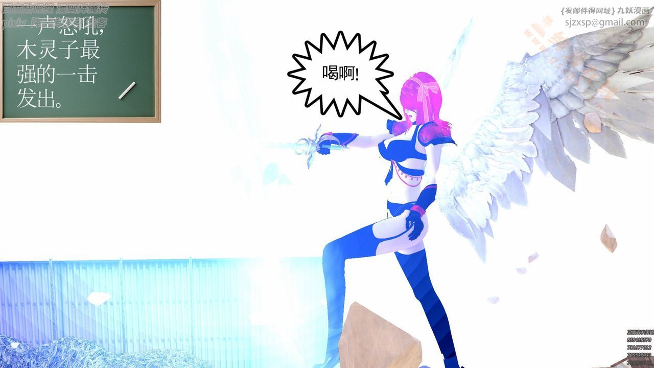 [3D]降魔传第136话