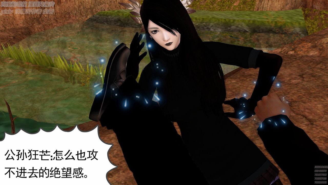 [3D]降魔传第136话