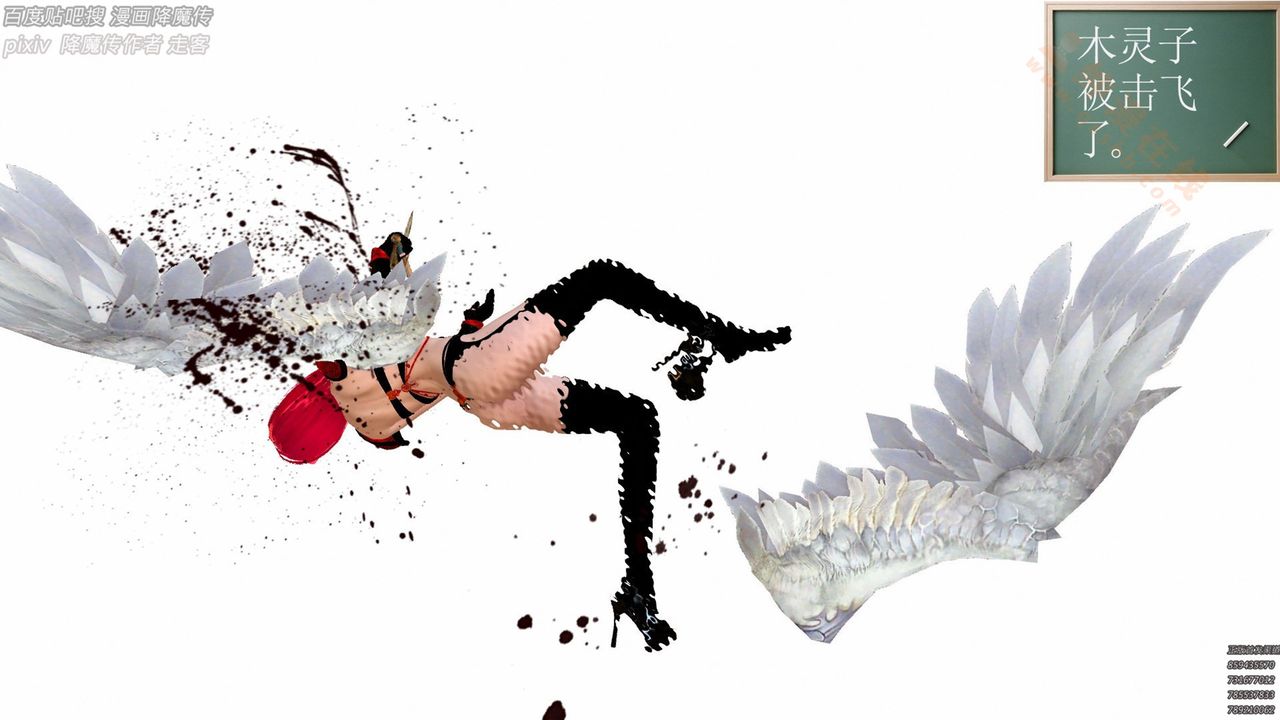 [3D]降魔传第136话