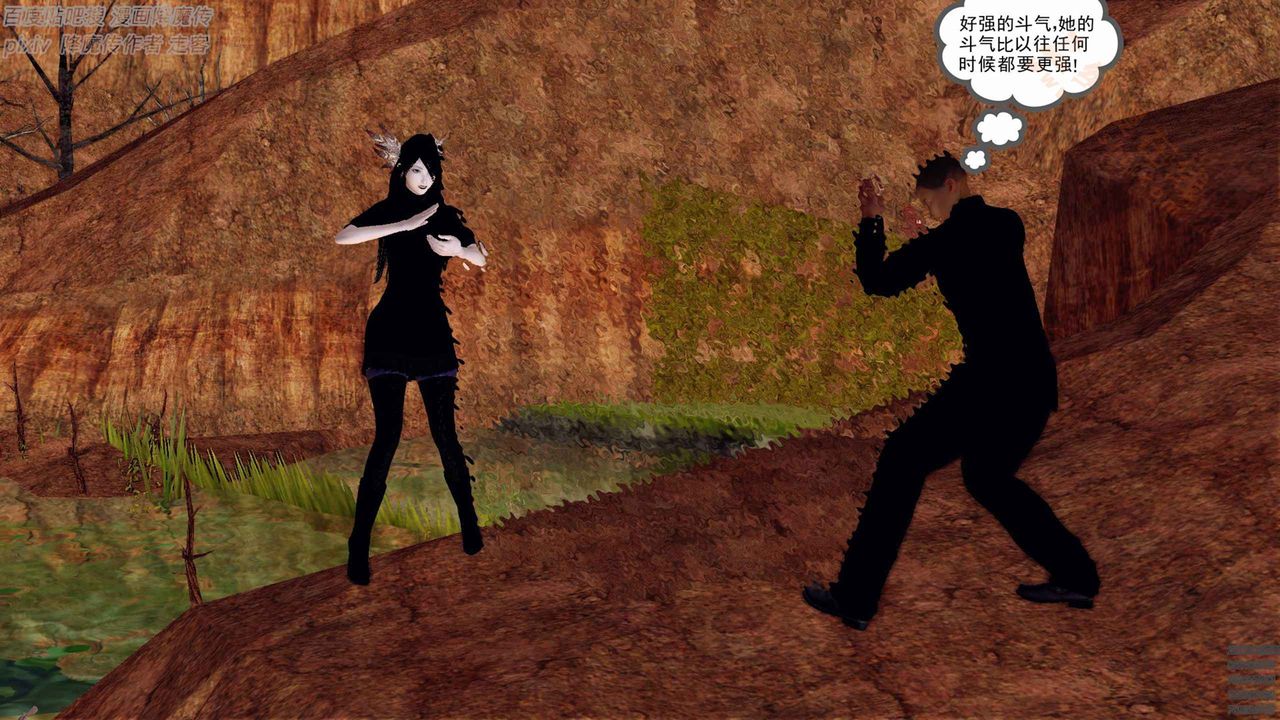 [3D]降魔传第136话