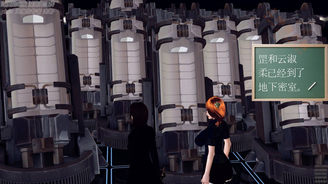 [3D]降魔传第136话