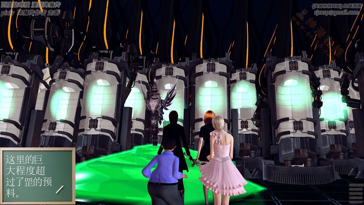 [3D]降魔传第136话