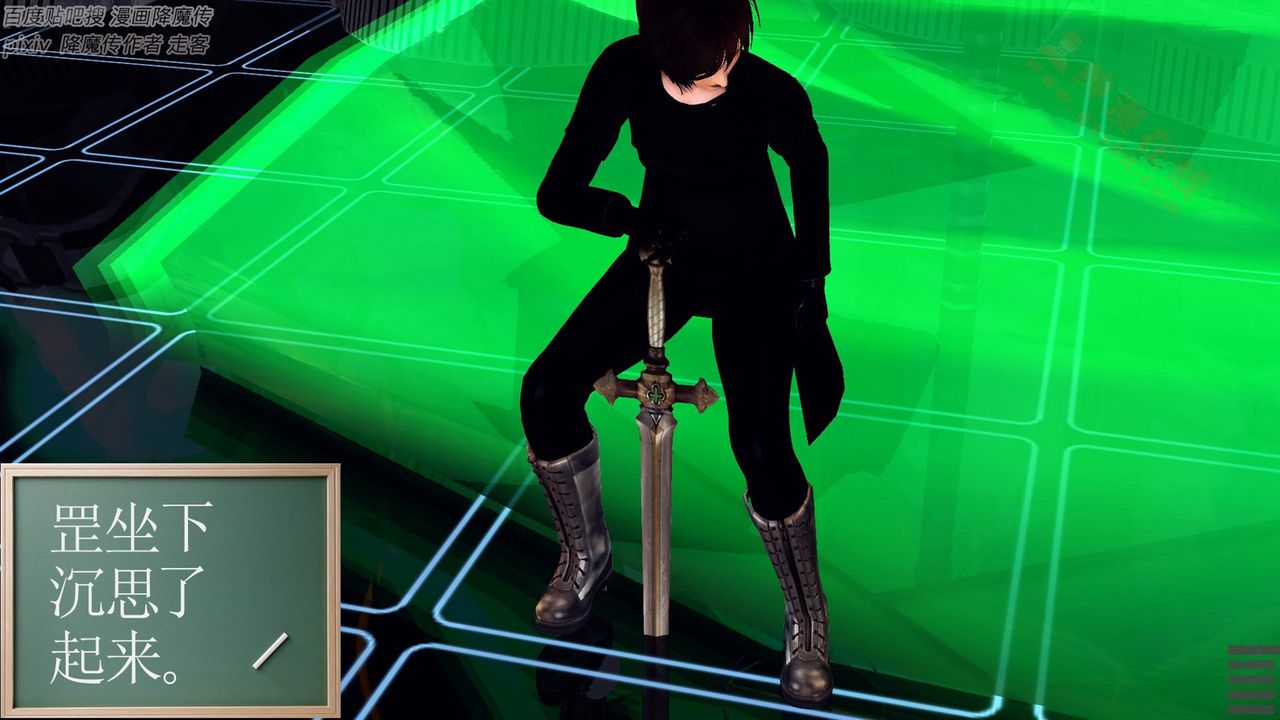 [3D]降魔传第136话