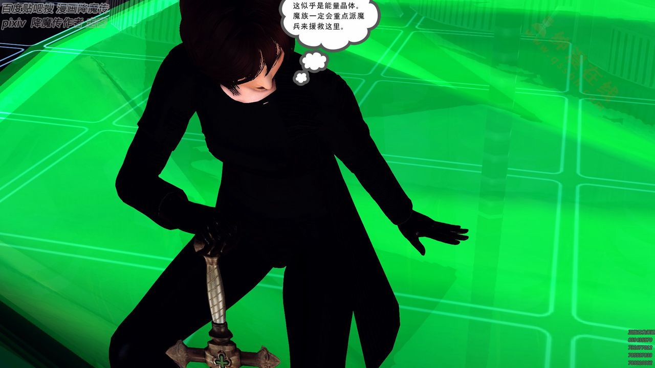 [3D]降魔传第136话