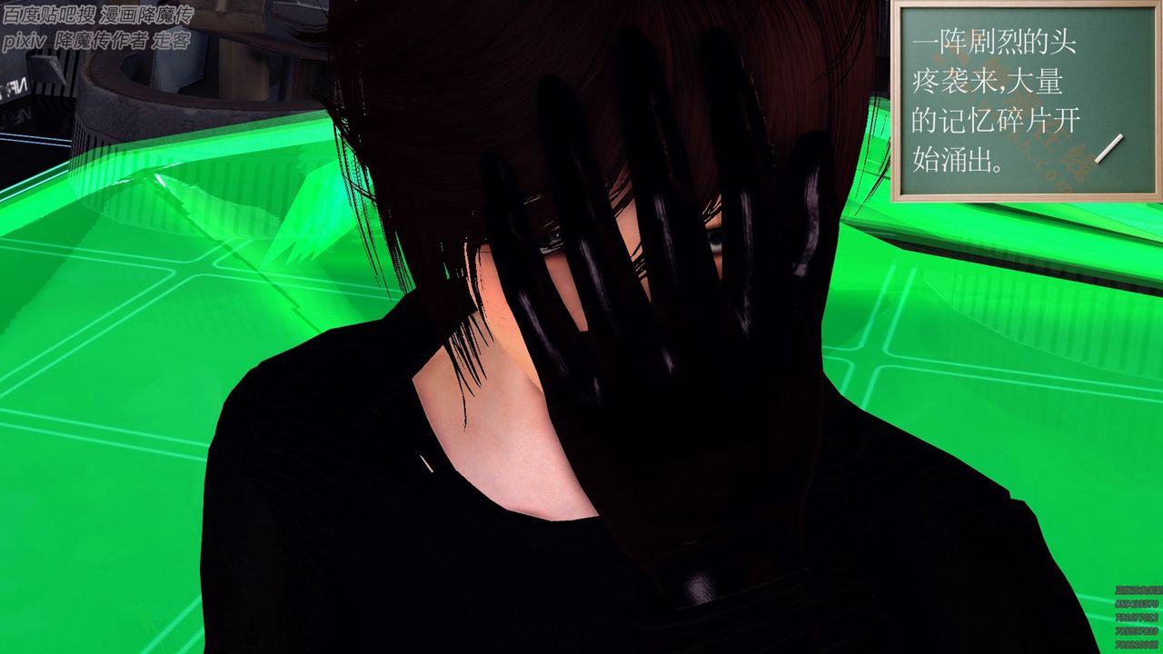 [3D]降魔传第136话