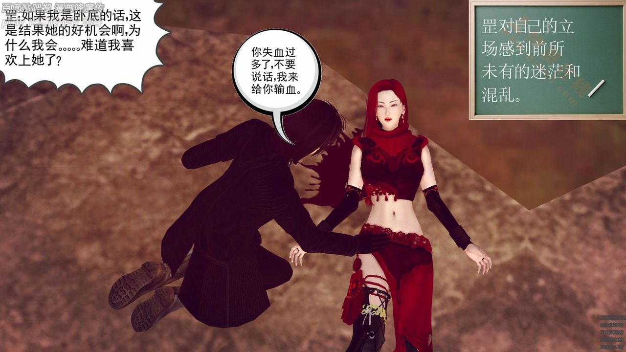 [3D]降魔传第136话