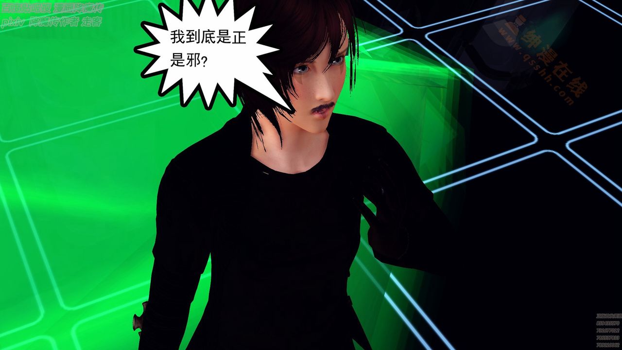 [3D]降魔传第136话