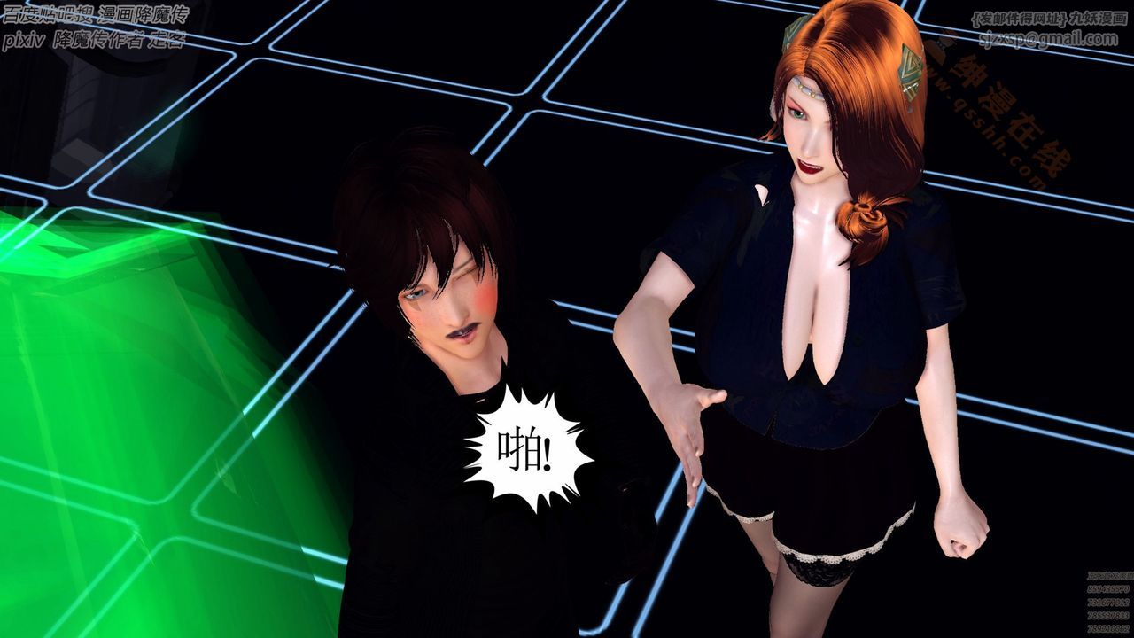 [3D]降魔传第136话