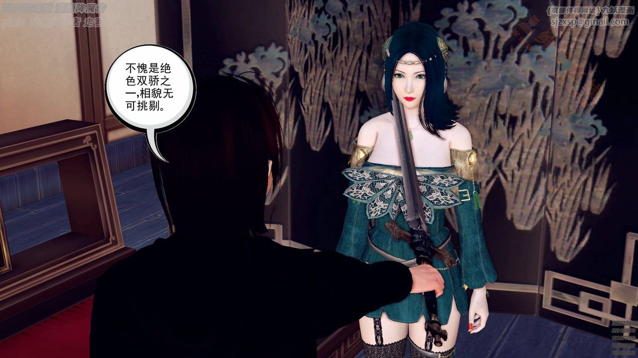 [3D]降魔传第136话