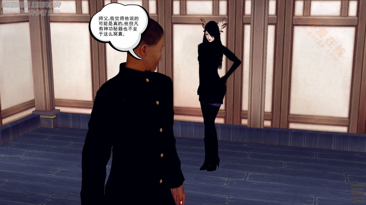 [3D]降魔传第136话