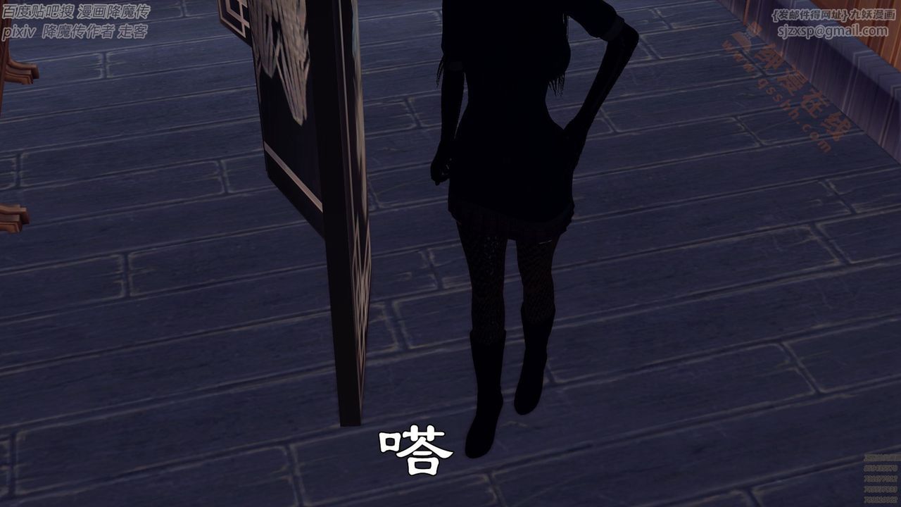 [3D]降魔传第136话