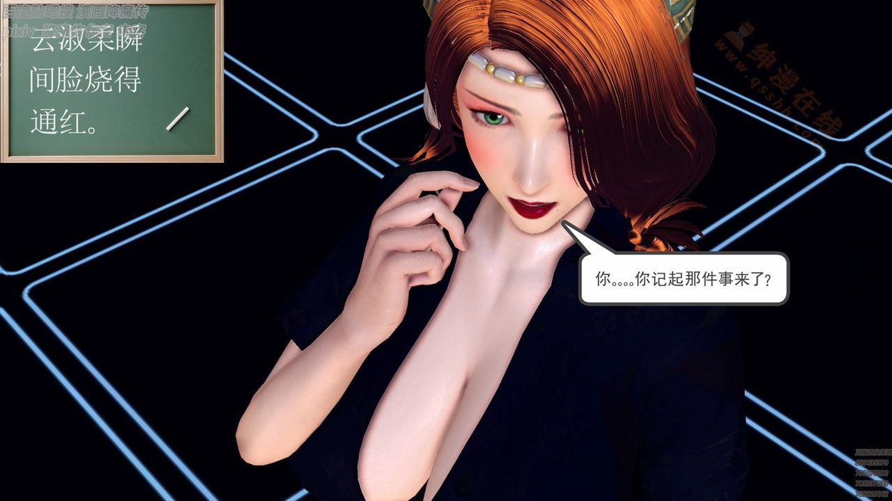 [3D]降魔传第136话