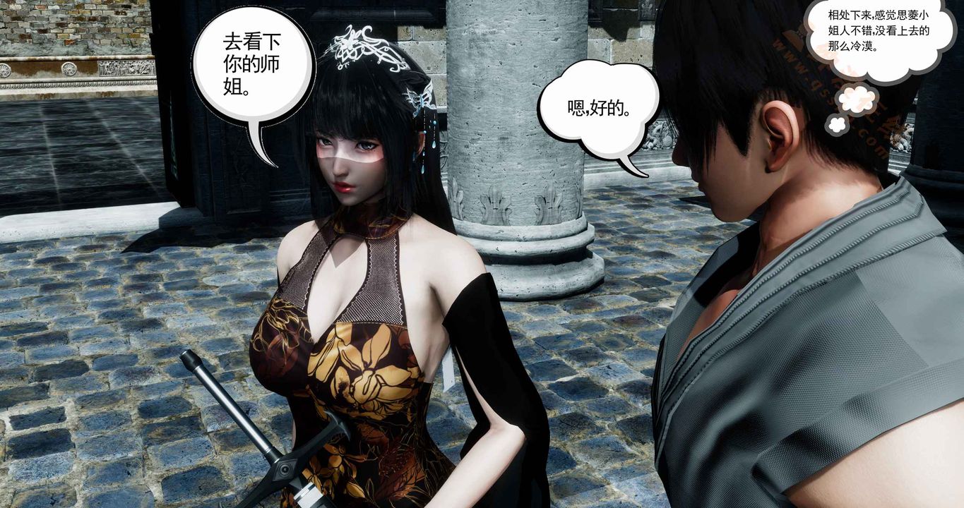 [3D]降魔传第136话