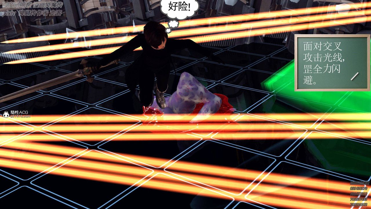 [3D]降魔传第137话