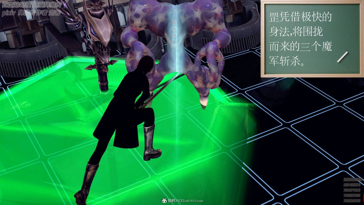 [3D]降魔传第137话