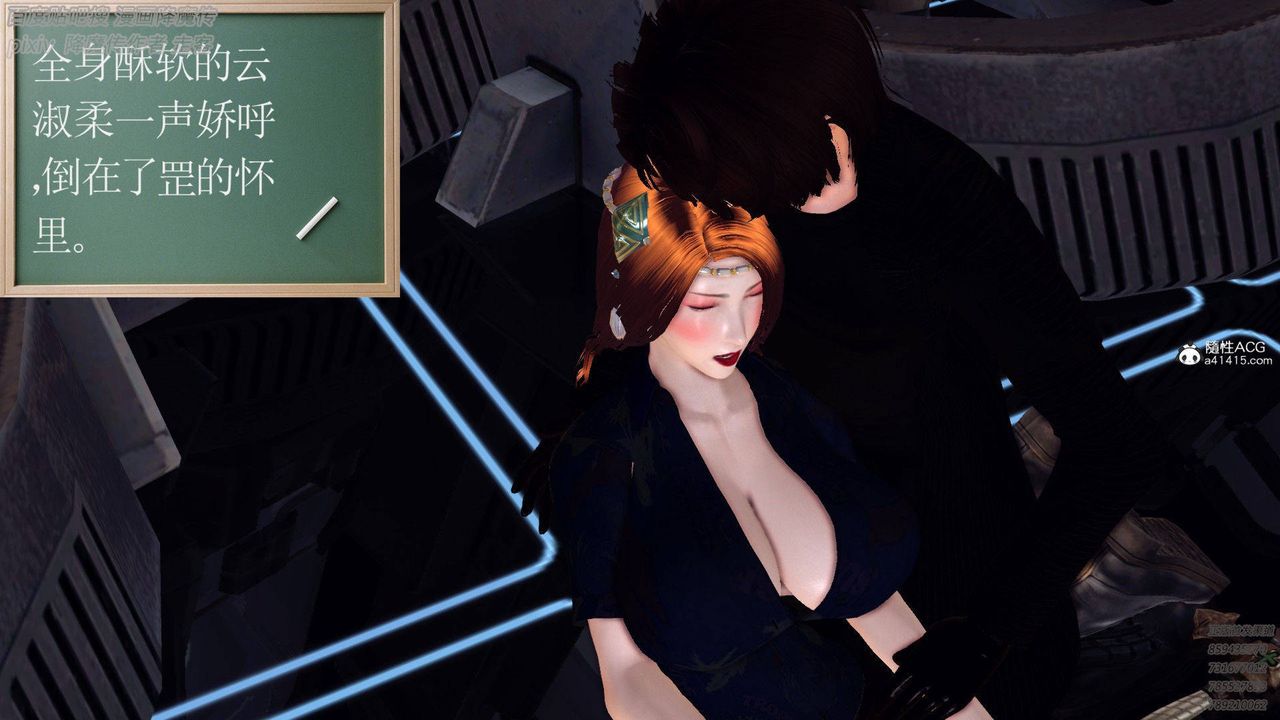 [3D]降魔传第137话