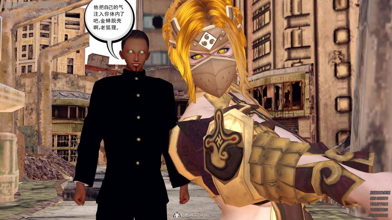 [3D]降魔传第137话